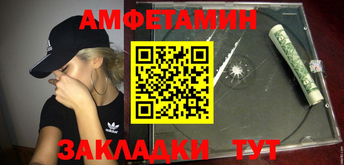 АМФ 97% Рязань