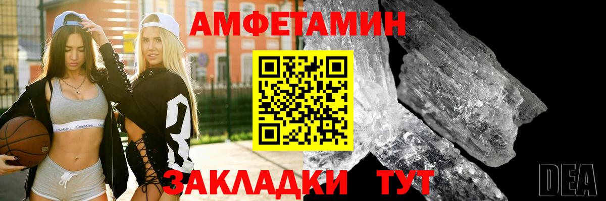 АМФЕТАМИН Premium  Вход с VPN  ОМГ ОМГ tor  Рязань 