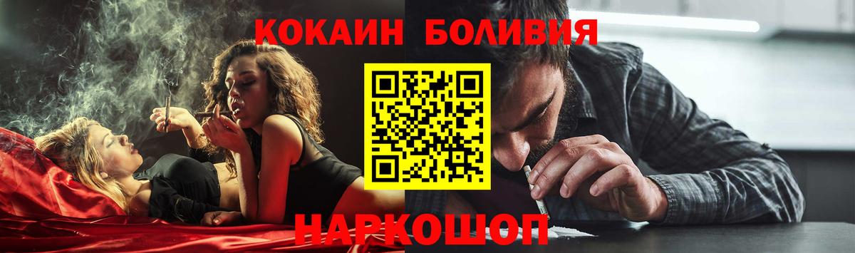 КОКАИН 98% Рязань