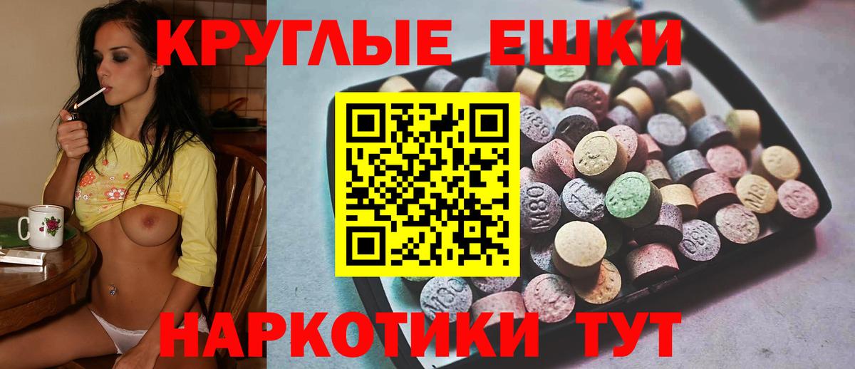 Ecstasy 280мг Рязань