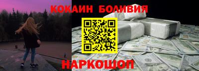гашишное масло Будённовск