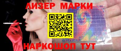 гашик Бузулук