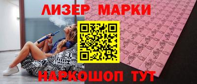 гашишное масло Будённовск