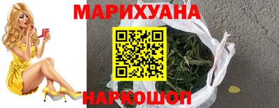 гашишное масло Будённовск