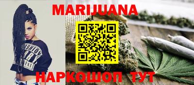 гашик Бузулук