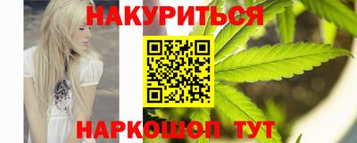 гашишное масло Будённовск