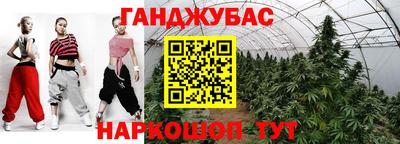 гашишное масло Будённовск