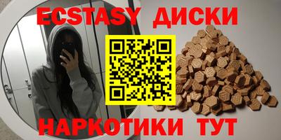 гашик Бузулук
