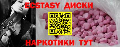 гашишное масло Будённовск