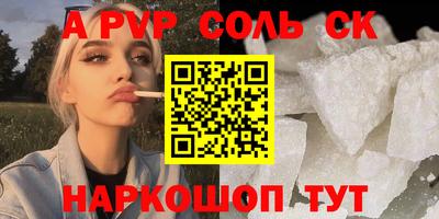 гашишное масло Будённовск