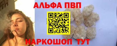 гашишное масло Будённовск