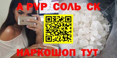 гашик Бузулук