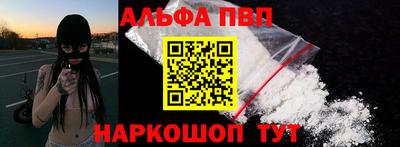 гашишное масло Будённовск