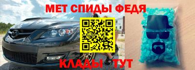 мдпв Бугуруслан