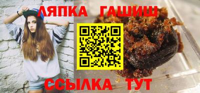 гашик Бузулук