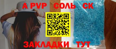 гашишное масло Будённовск