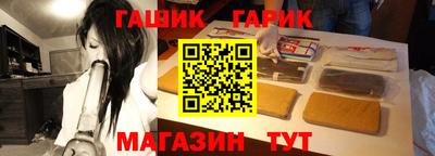 гашишное масло Будённовск