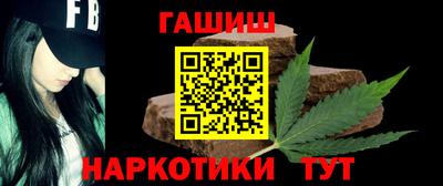 гашик Бузулук