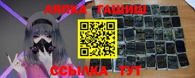 гашик Бузулук
