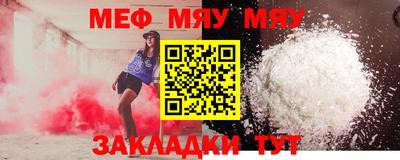 мдпв Бугуруслан