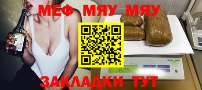 мдпв Бугуруслан
