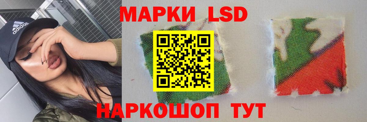 ЛСД экстази кислота Рязань