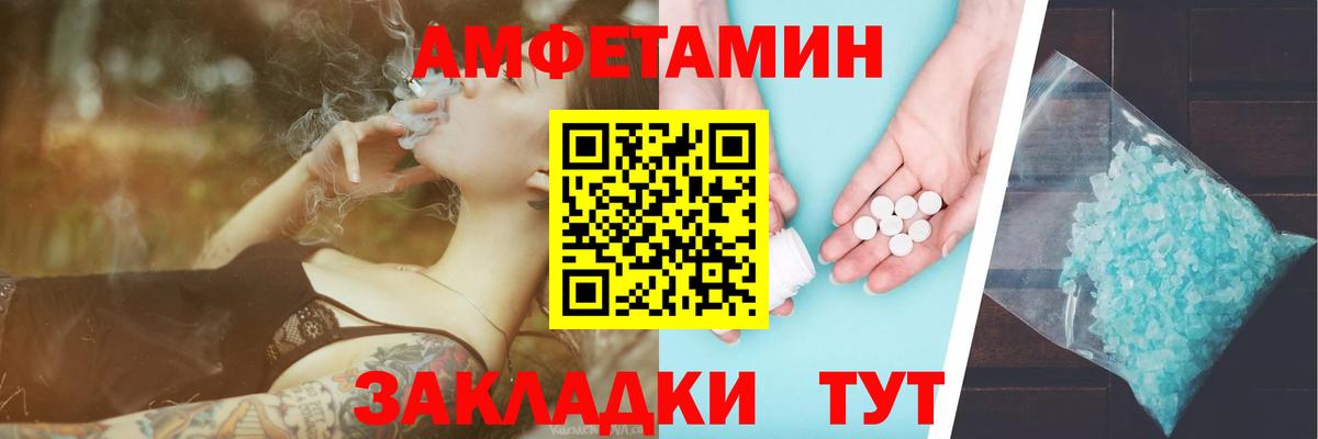 Метамфетамин пудра  Вход с VPN  Метамфетамин пудра  Рязань 