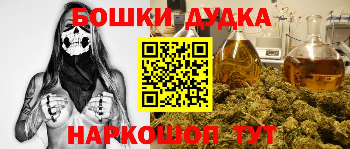 Конопля Ganja Рязань